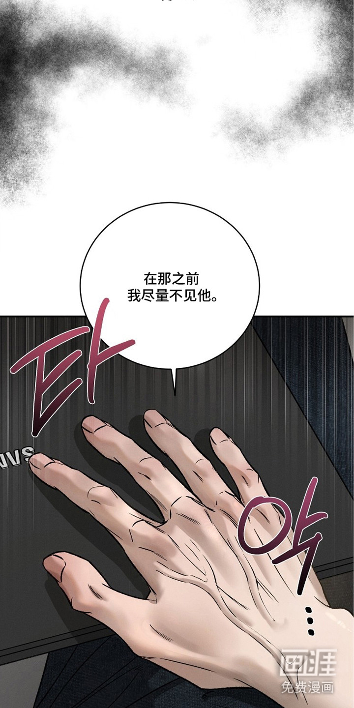第13话17