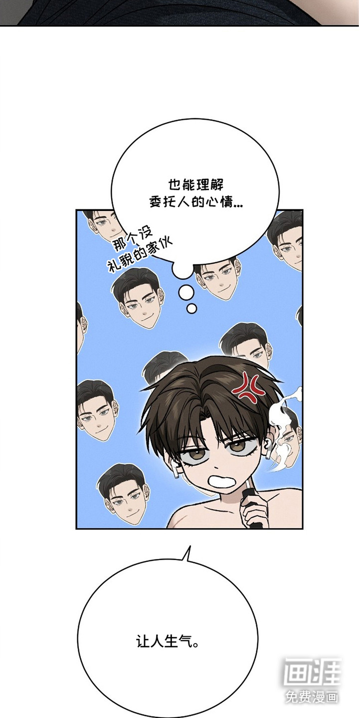 第13话18