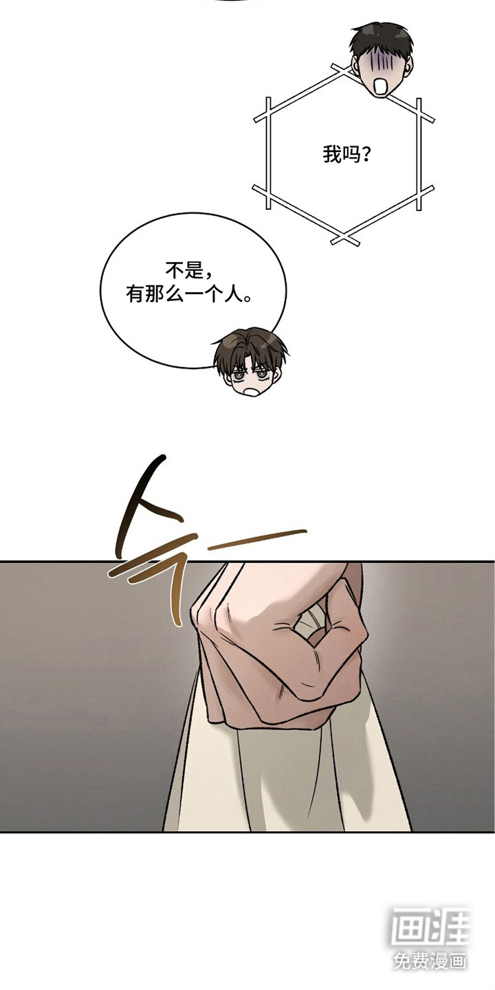 第13话19