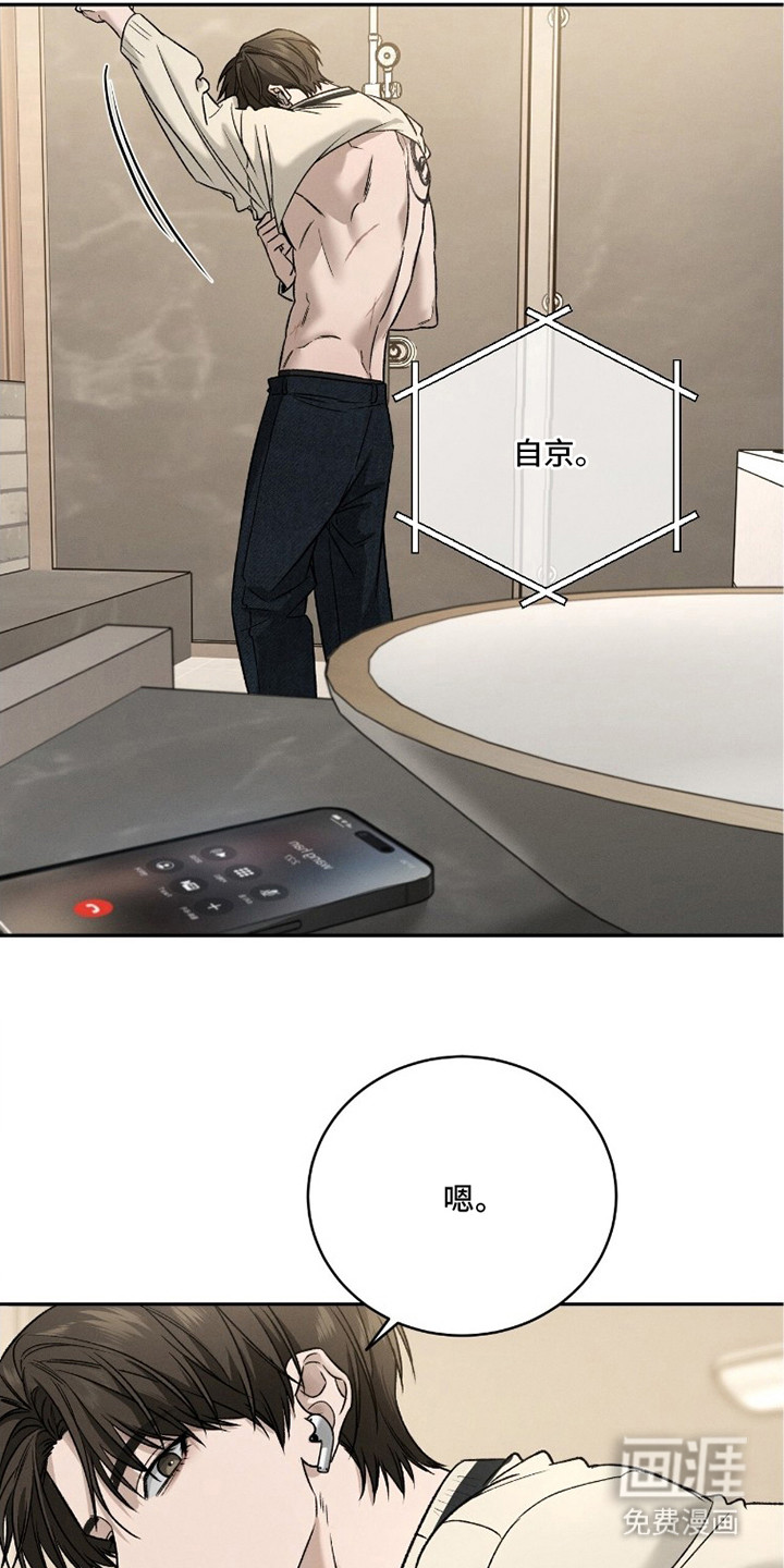 第13话20