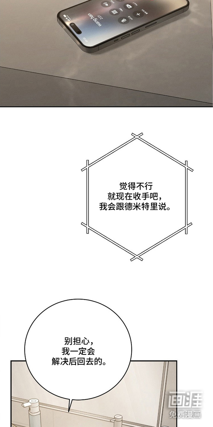 第13话22