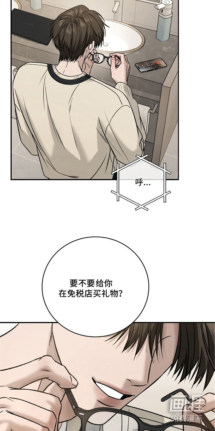 第13话23