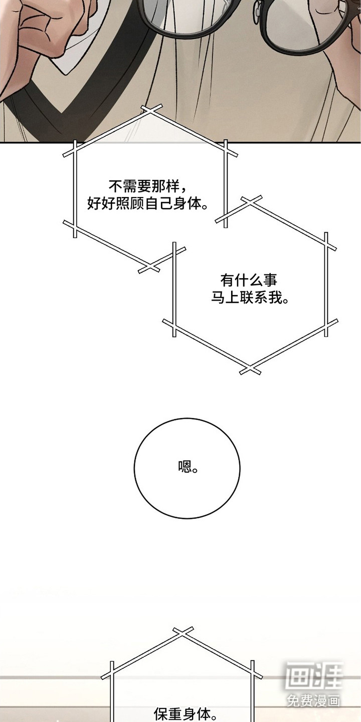 第13话24