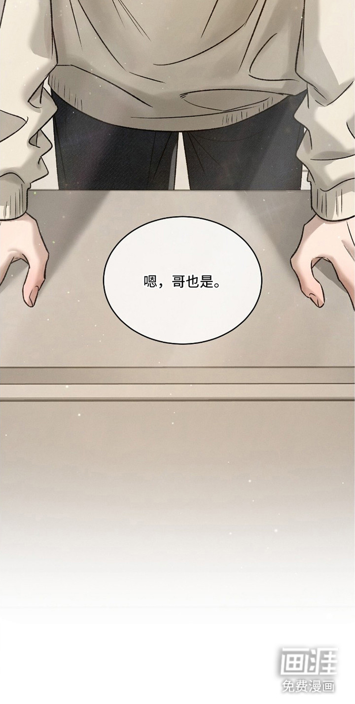 第13话26