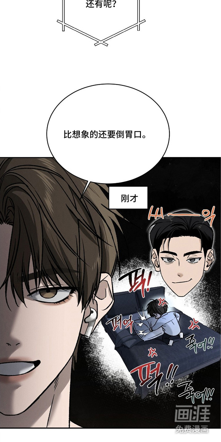第13话3