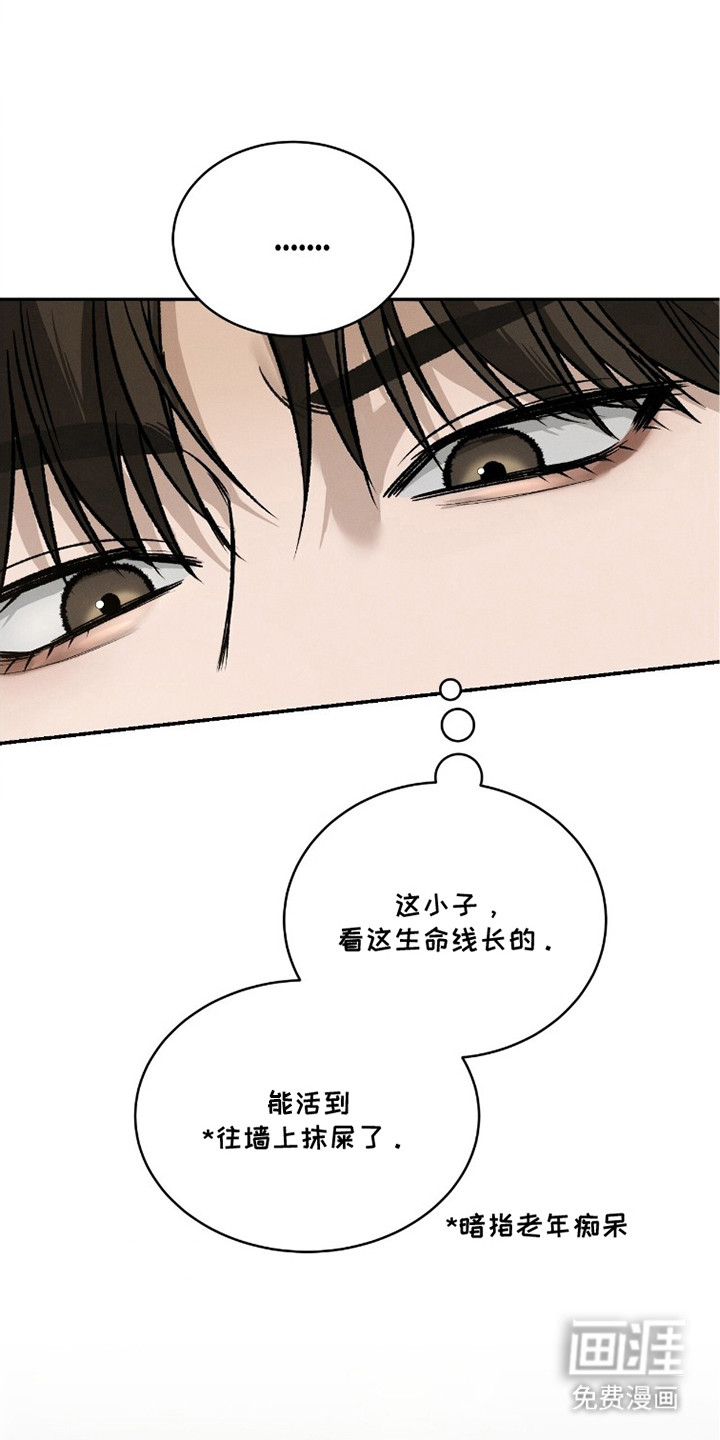 第13话6