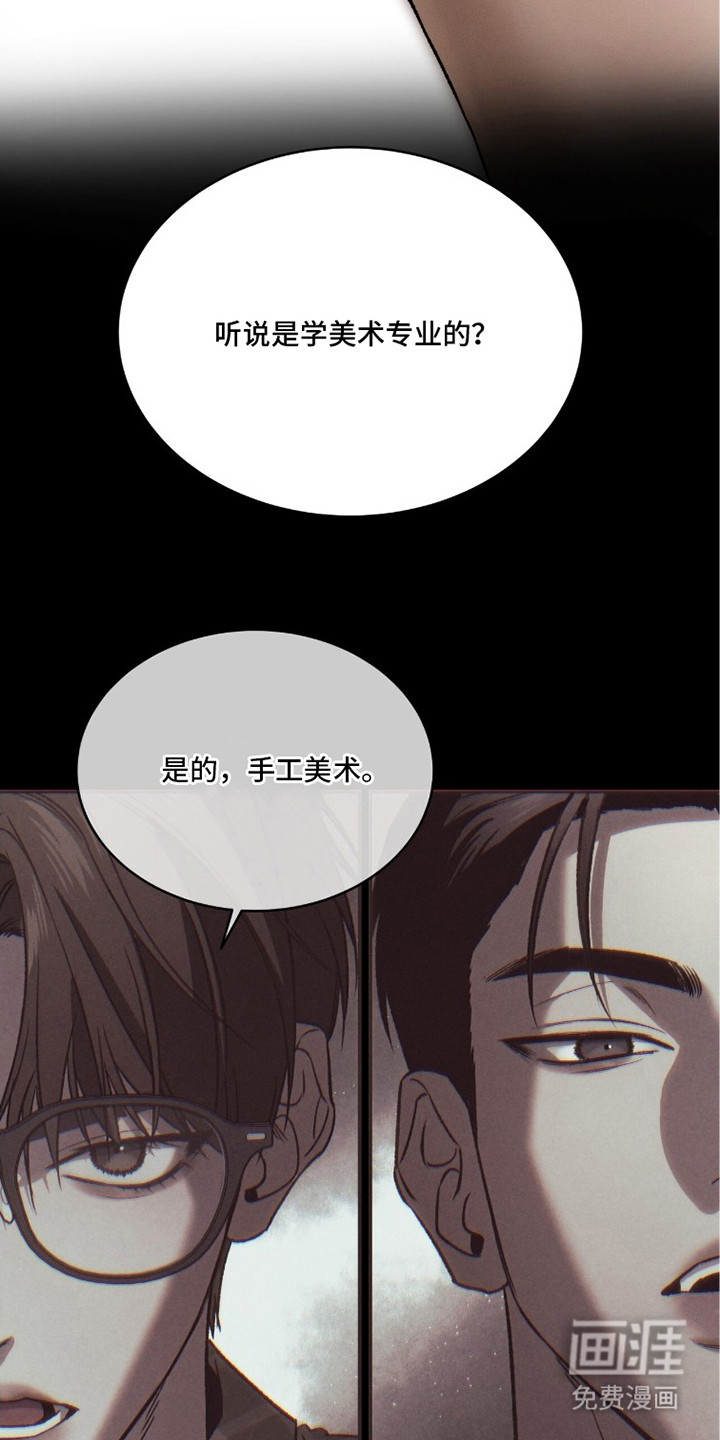 第13话9