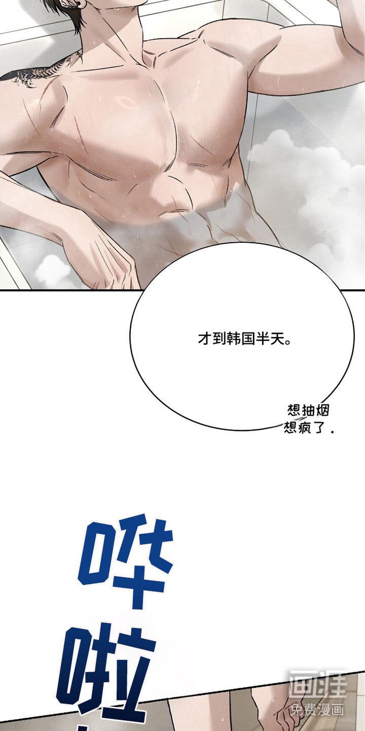 第12话3