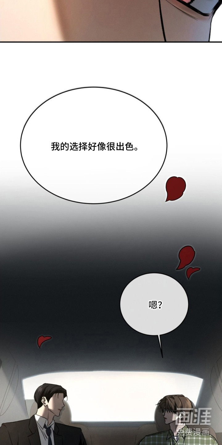 第9话10