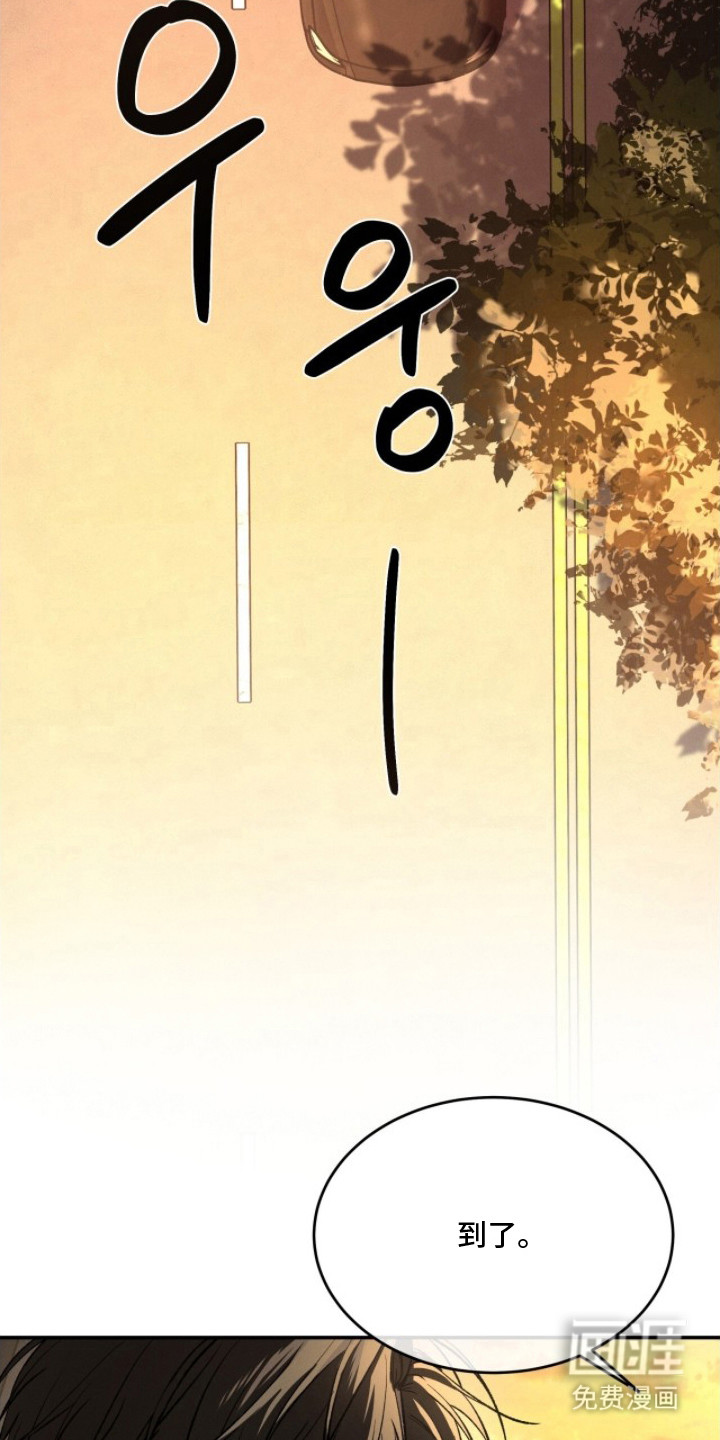 第9话16