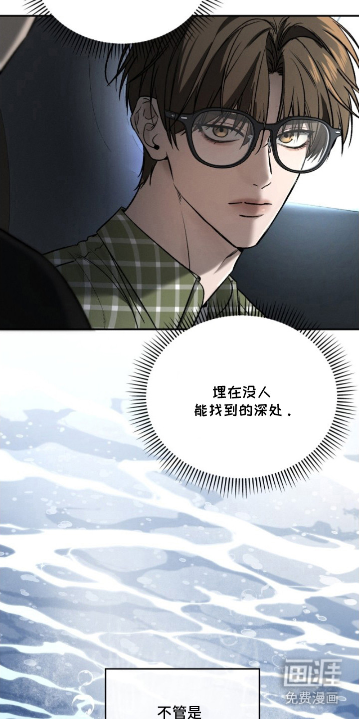 第9话2