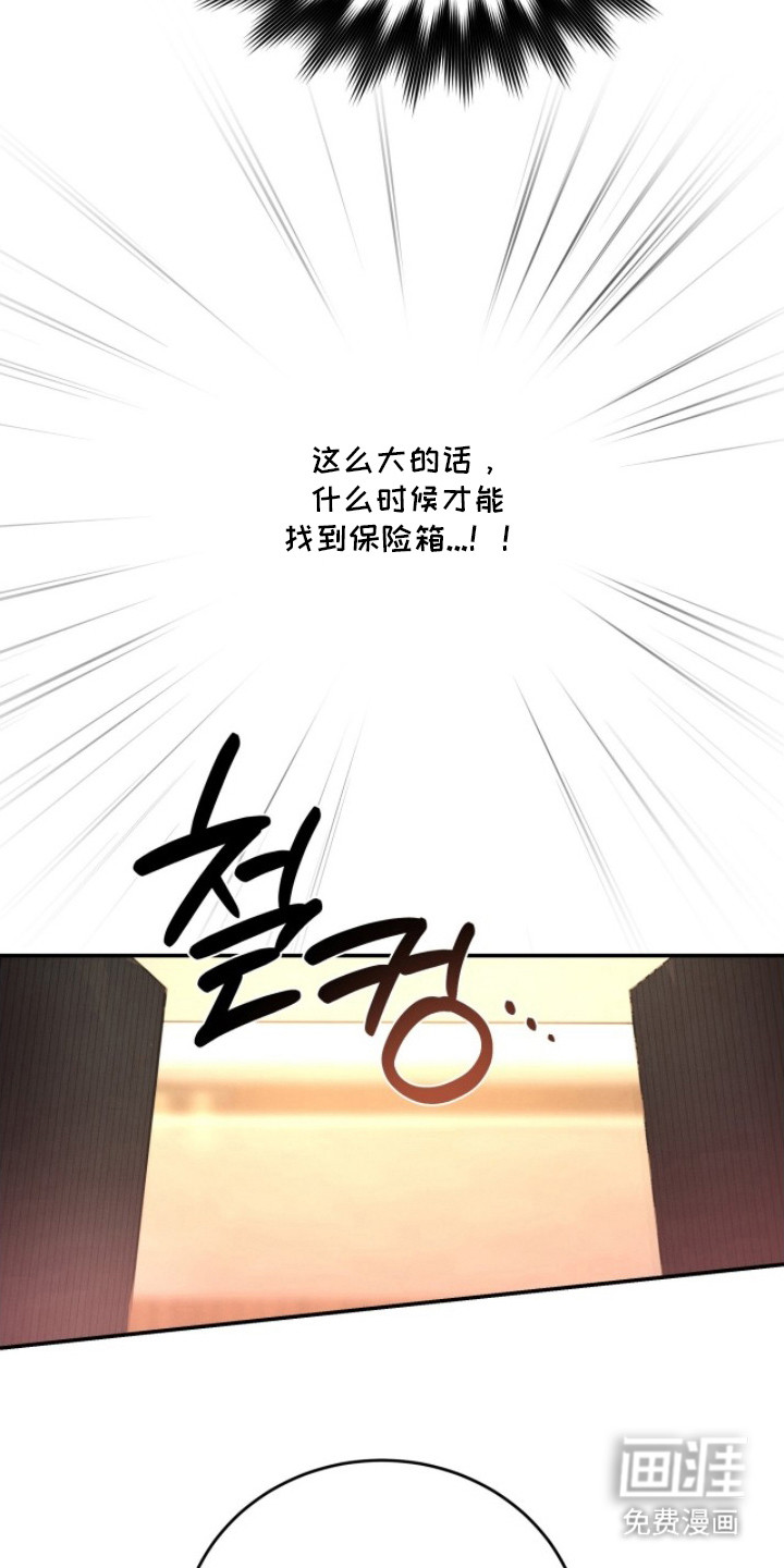 第9话20