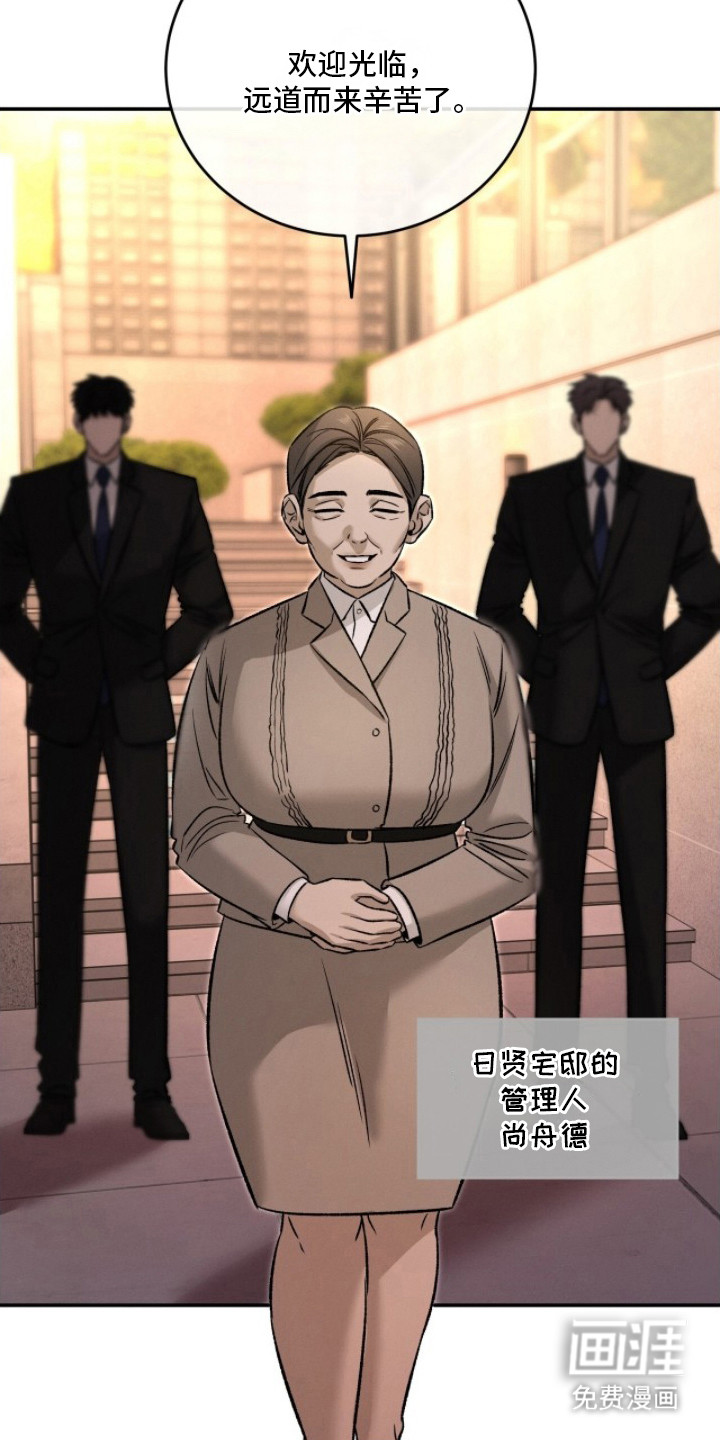 第9话21