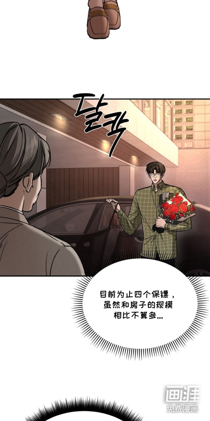第9话22