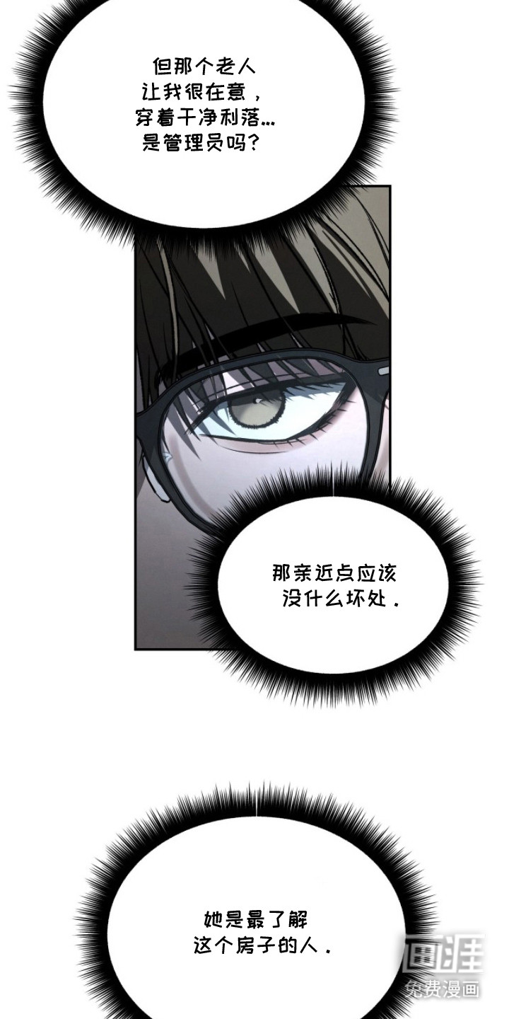 第9话23