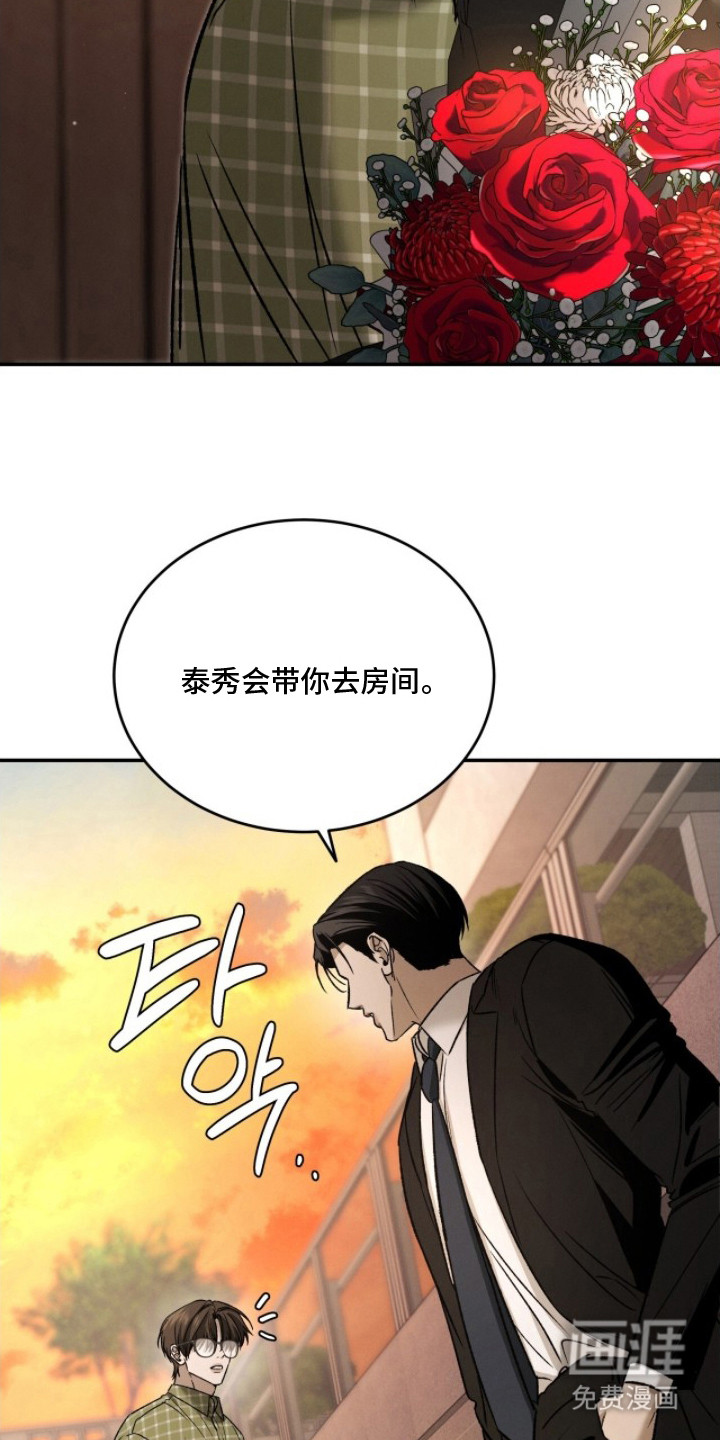 第9话25