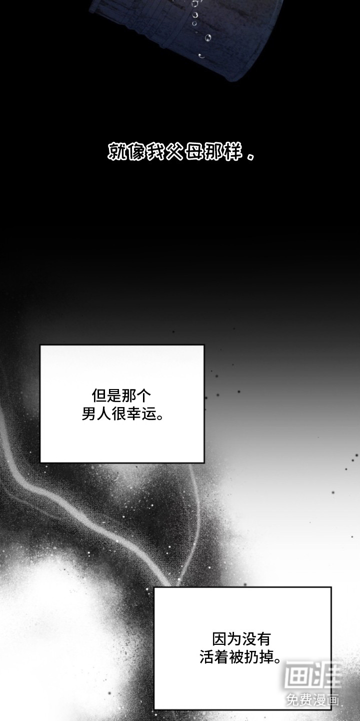 第9话4