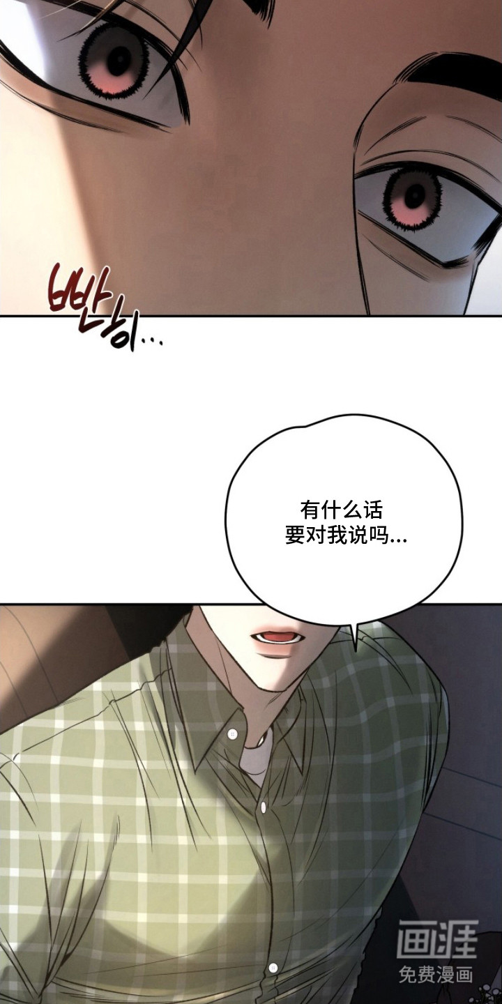 第9话8