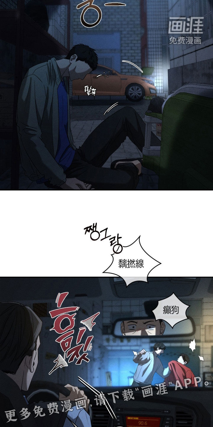 第42话1