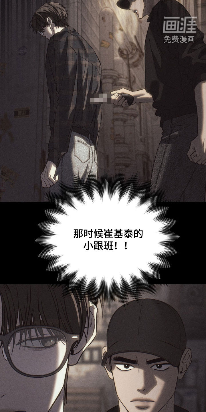 第42话14