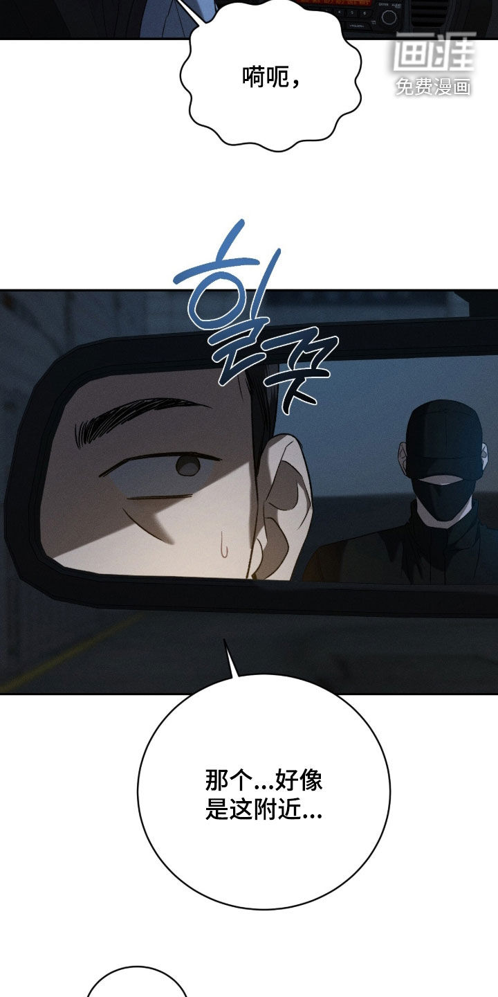 第42话2