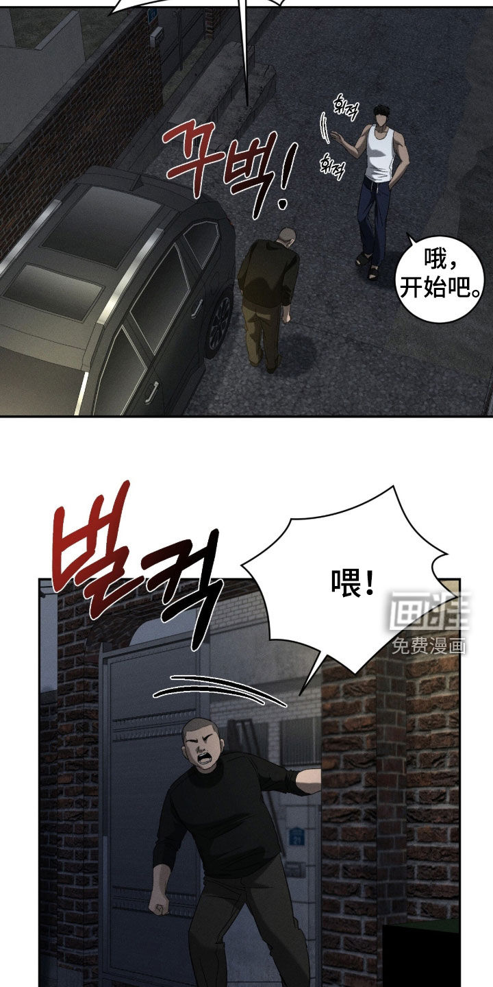 第42话20