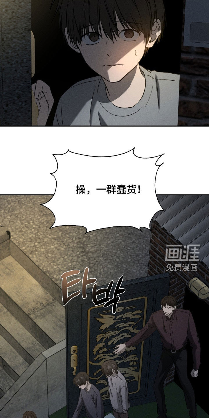 第42话22