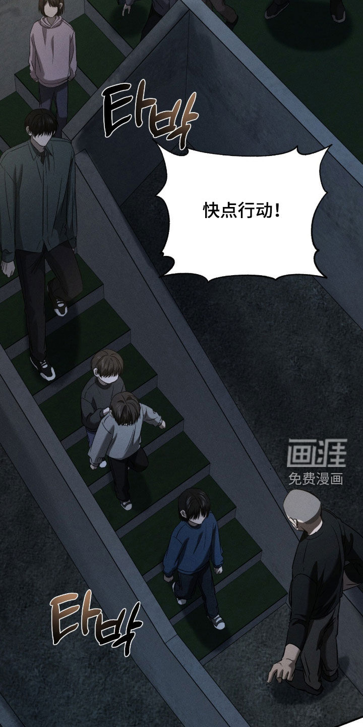 第42话23