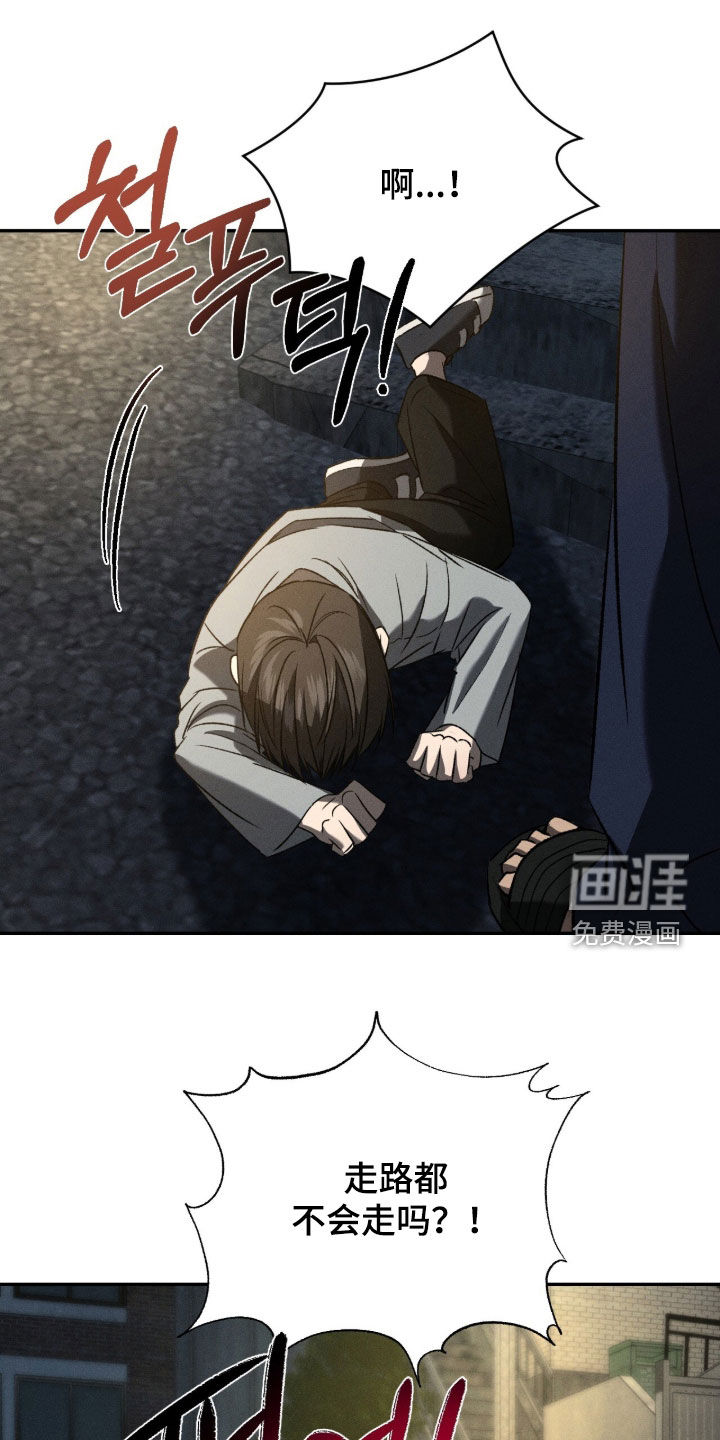 第42话25