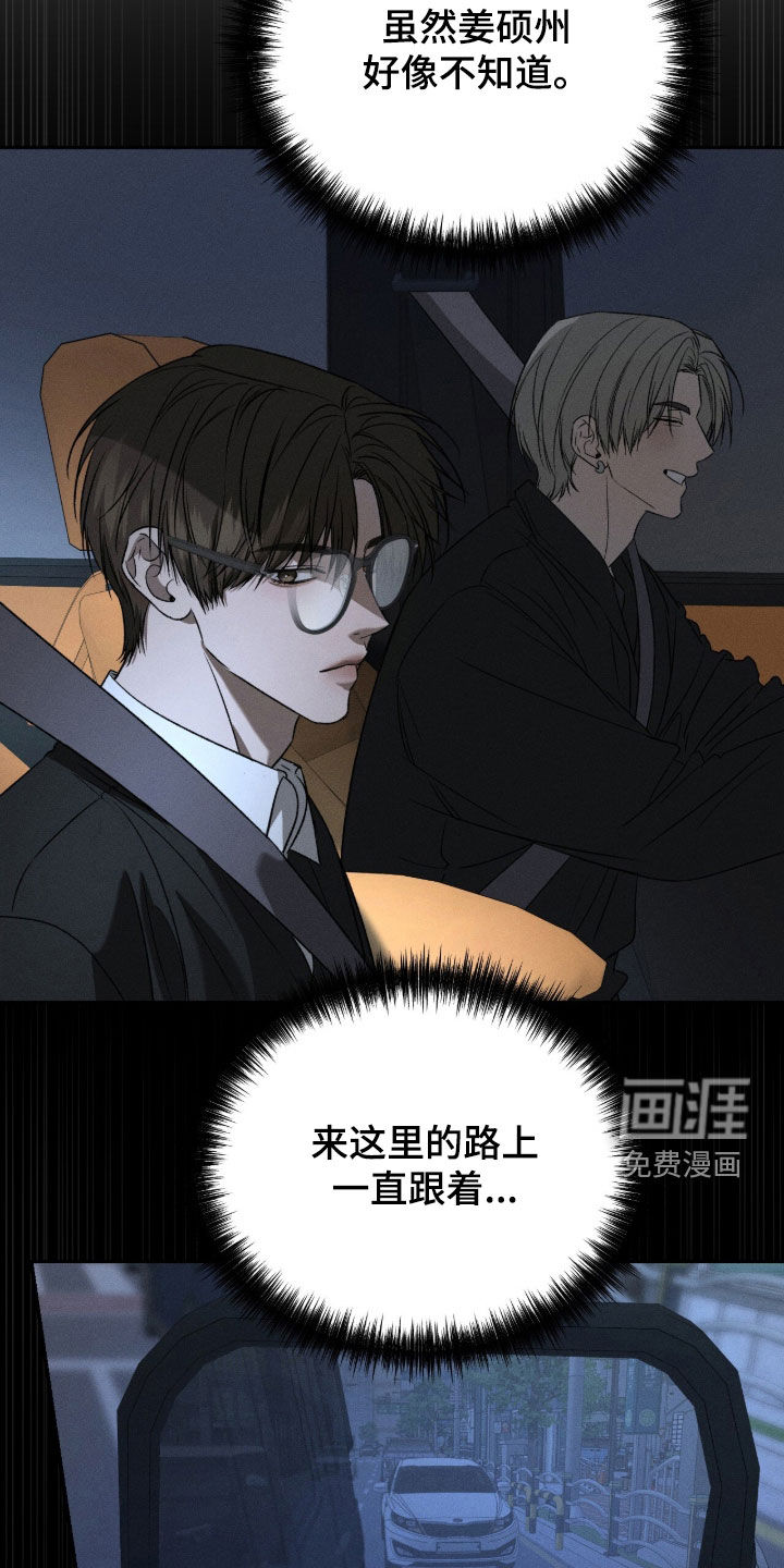 第41话23