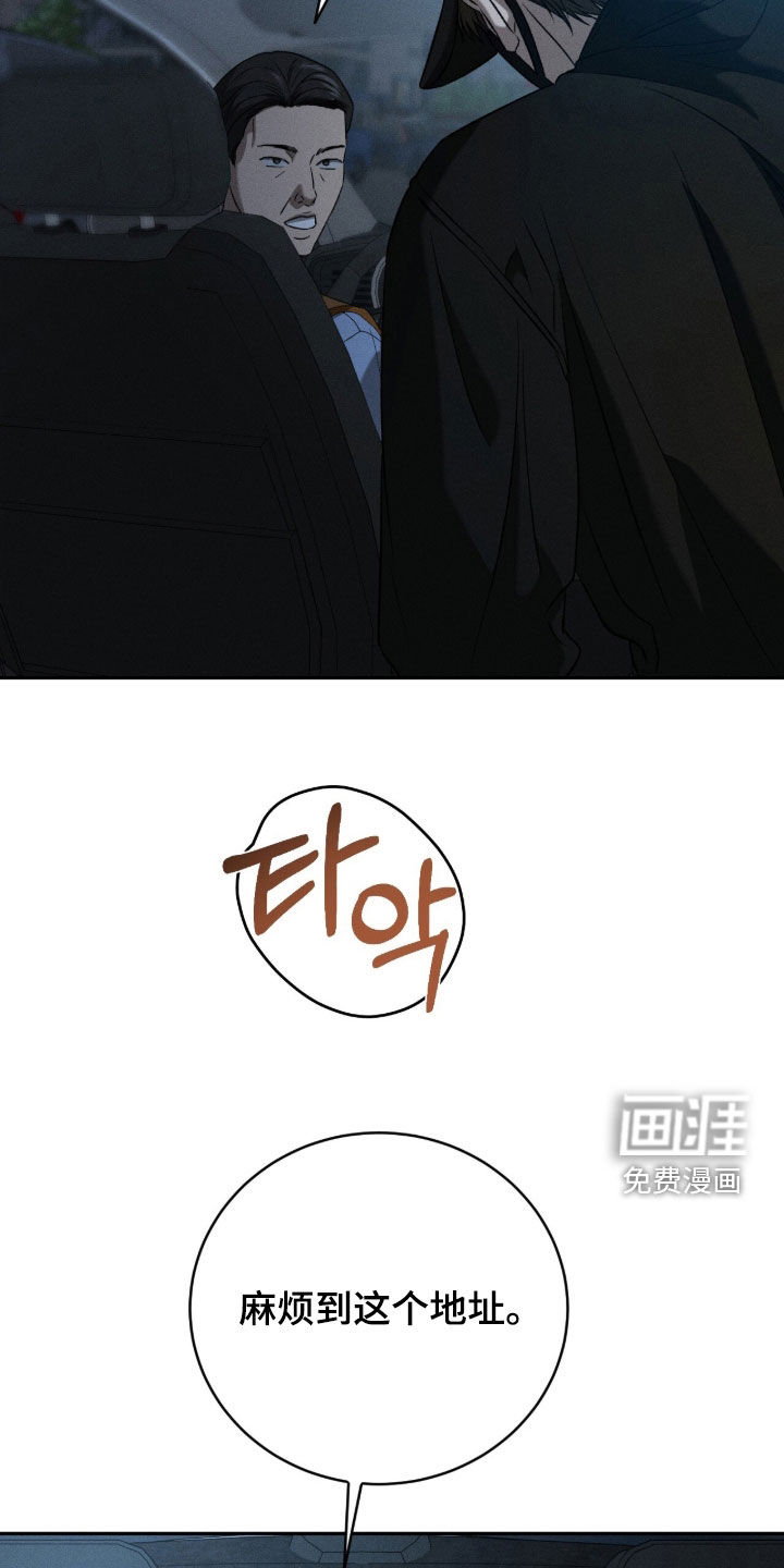 第41话30