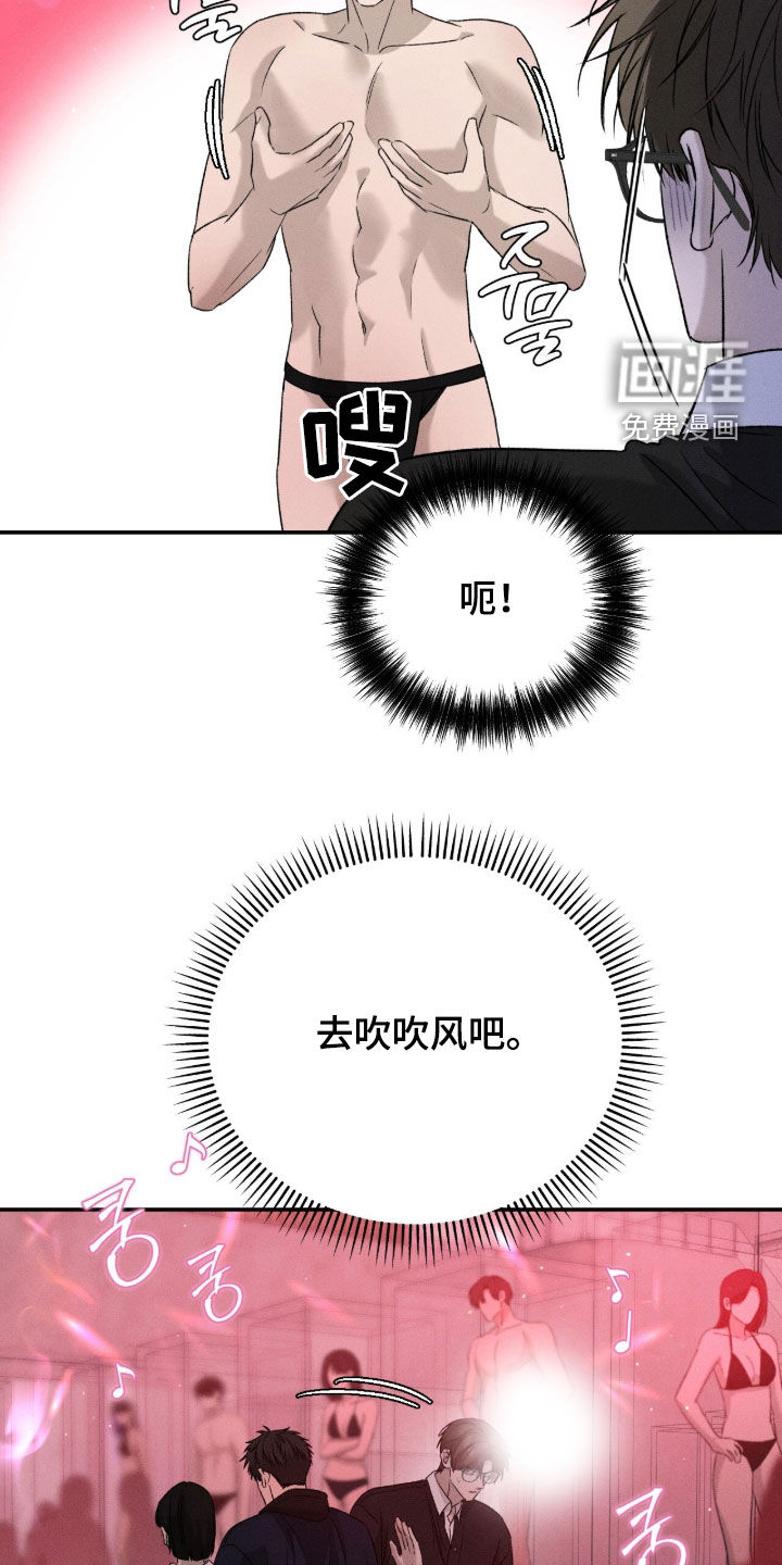 第41话8