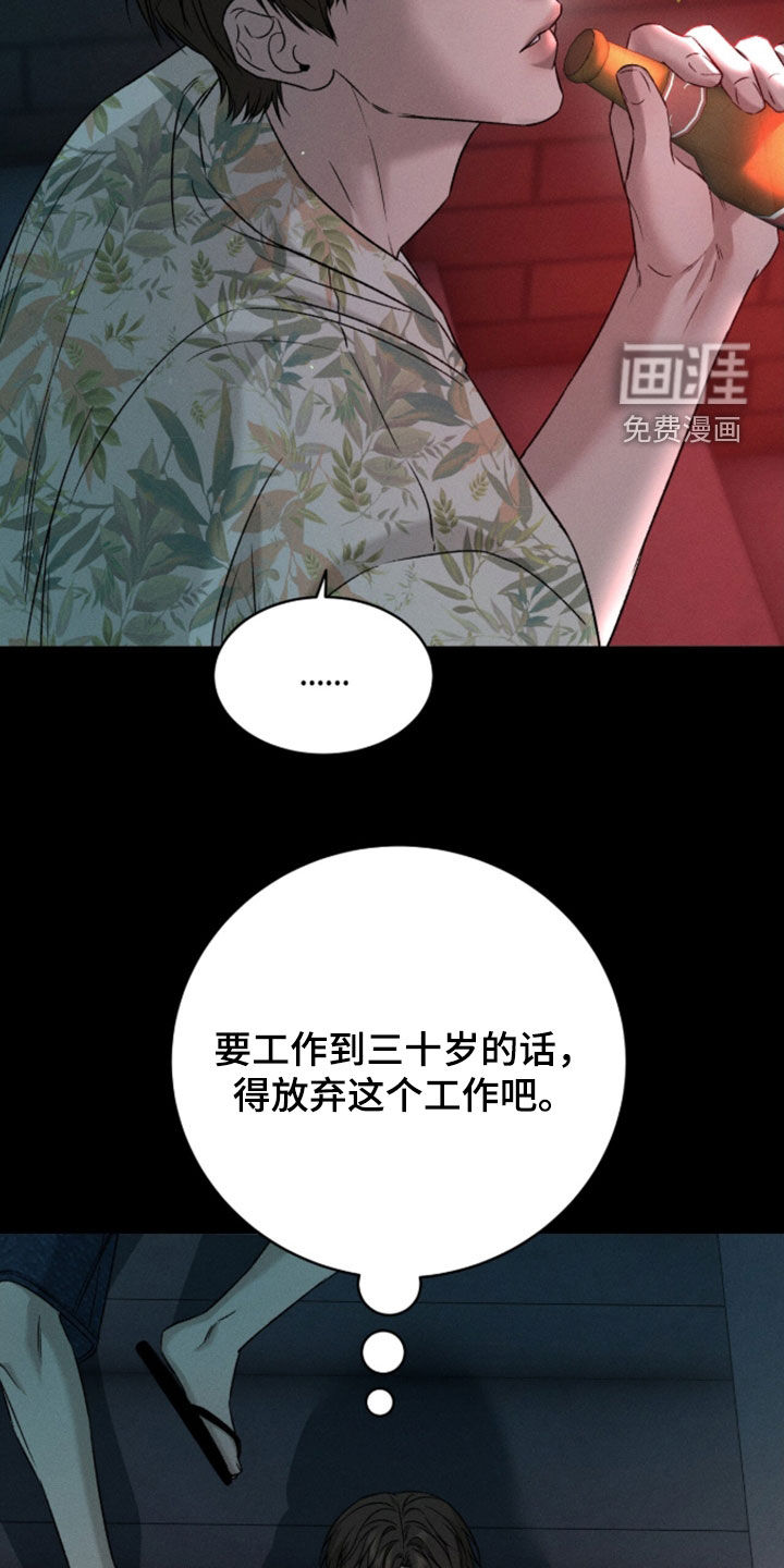 第43话10