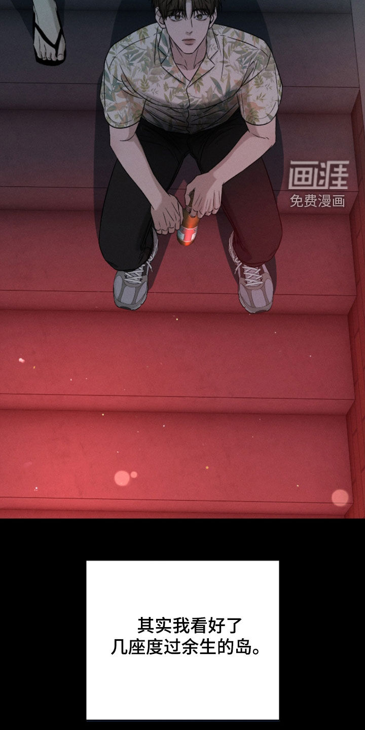 第43话11