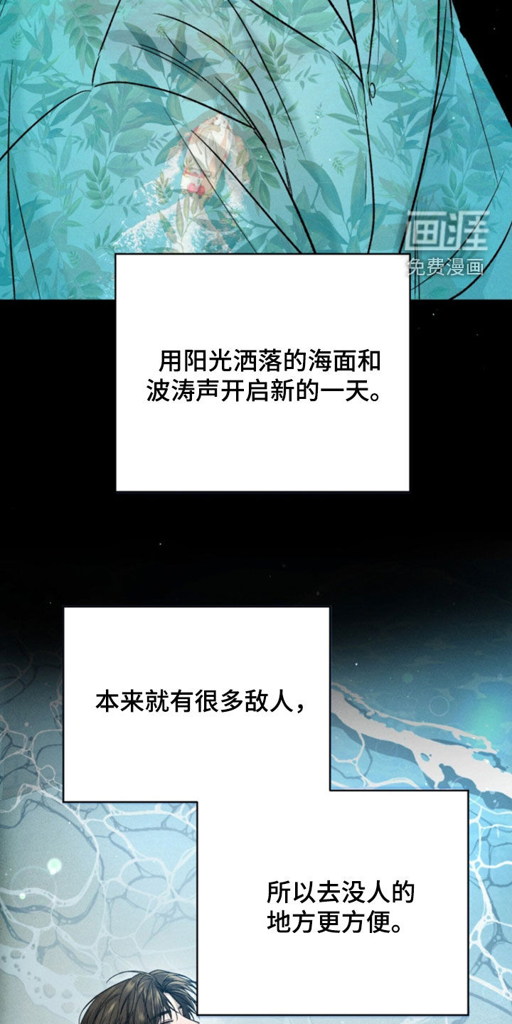 第43话13