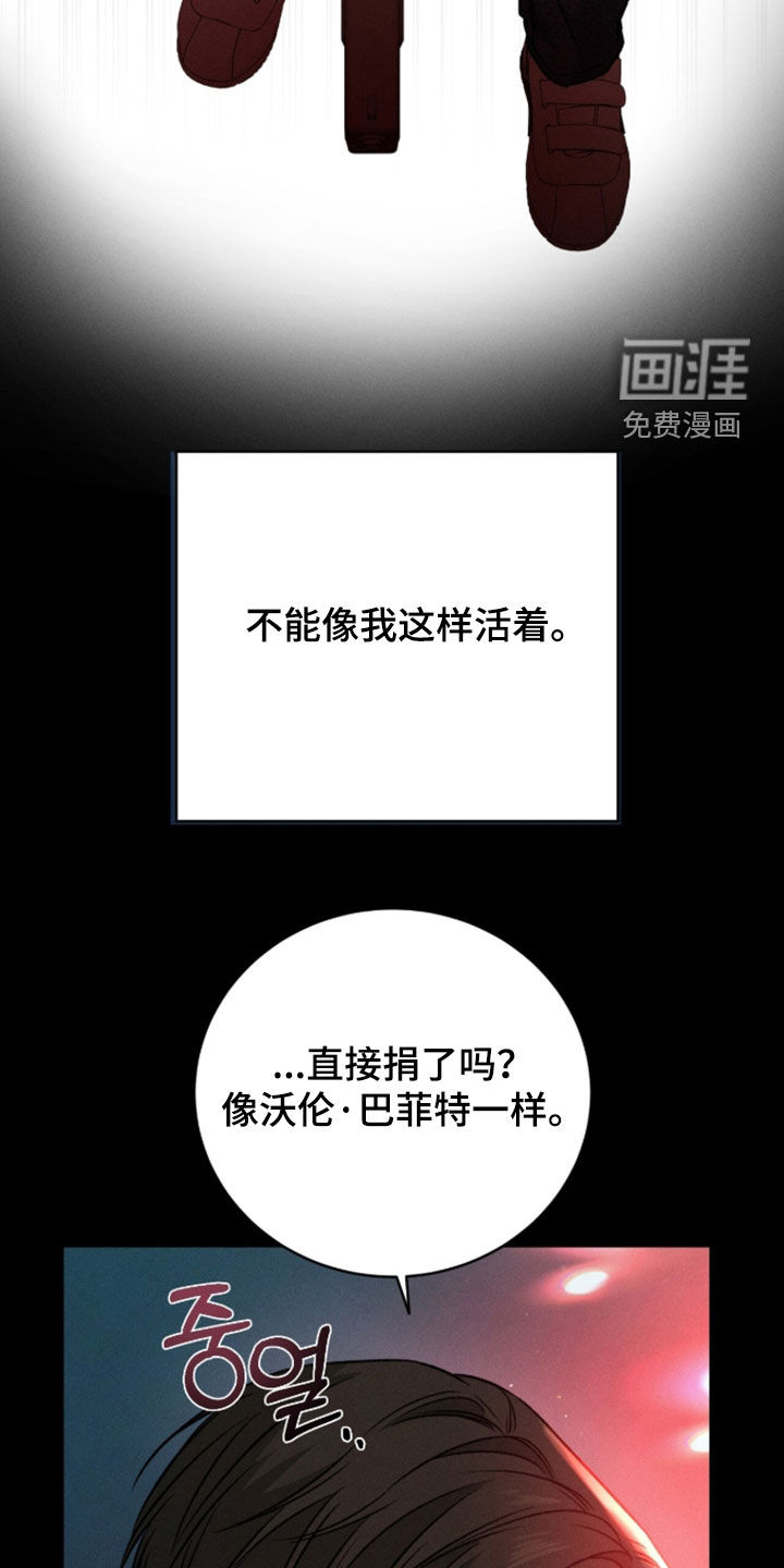 第43话17