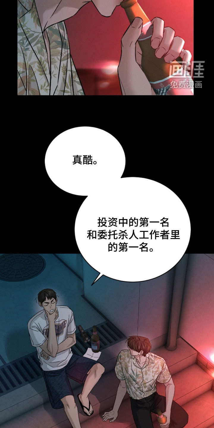 第43话19