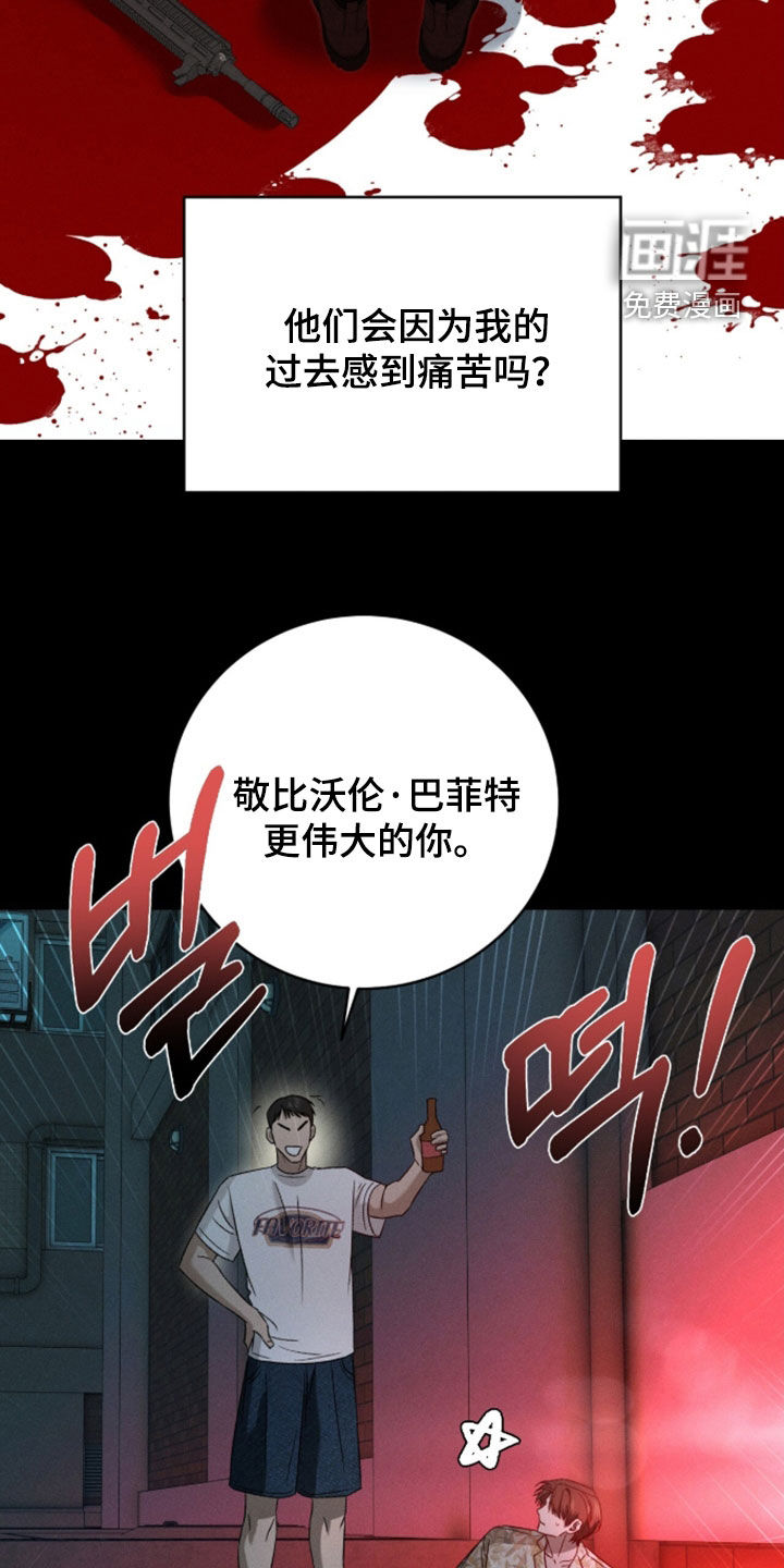 第43话23