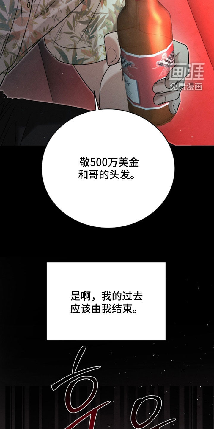 第43话25