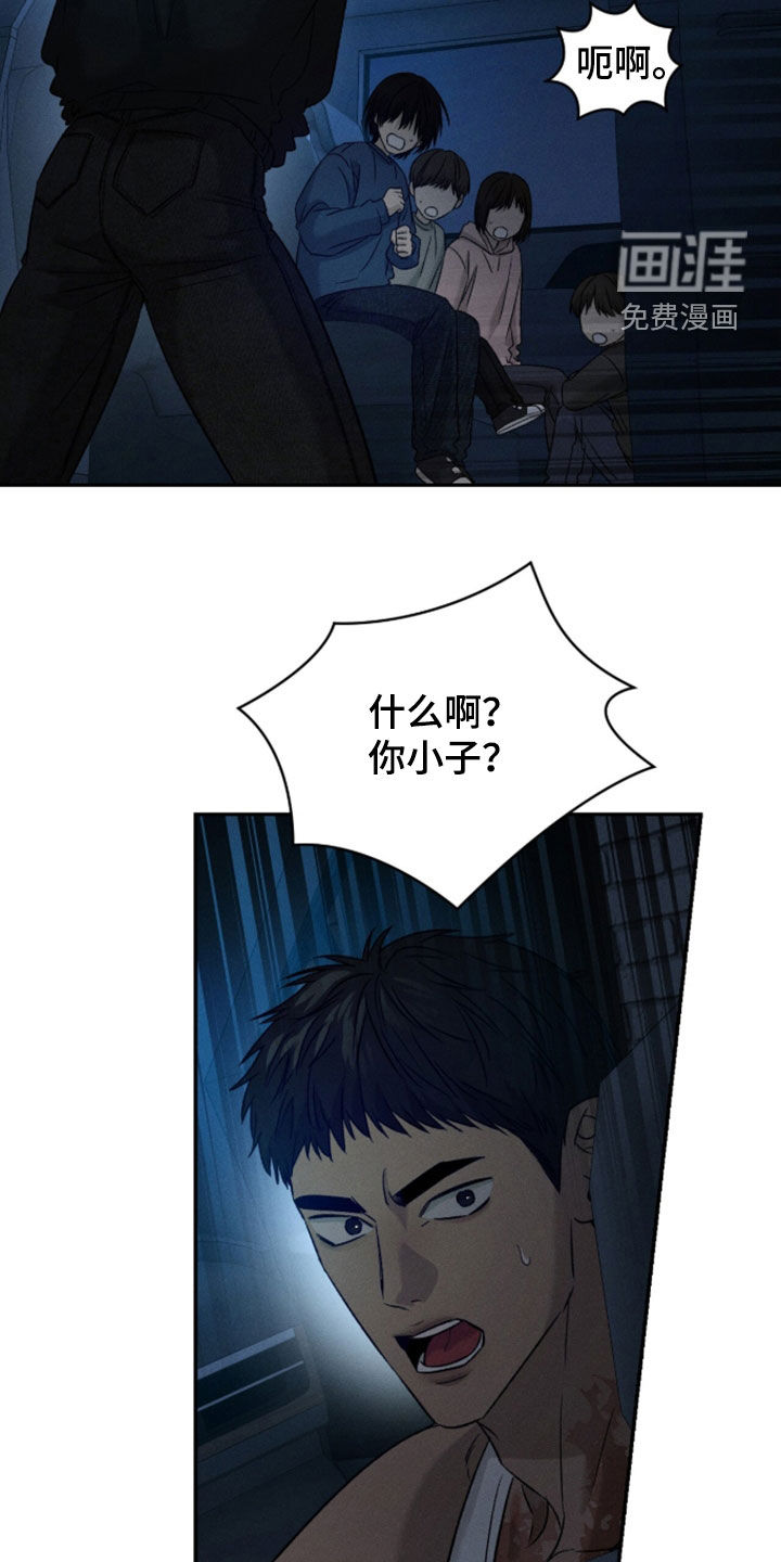 第43话35