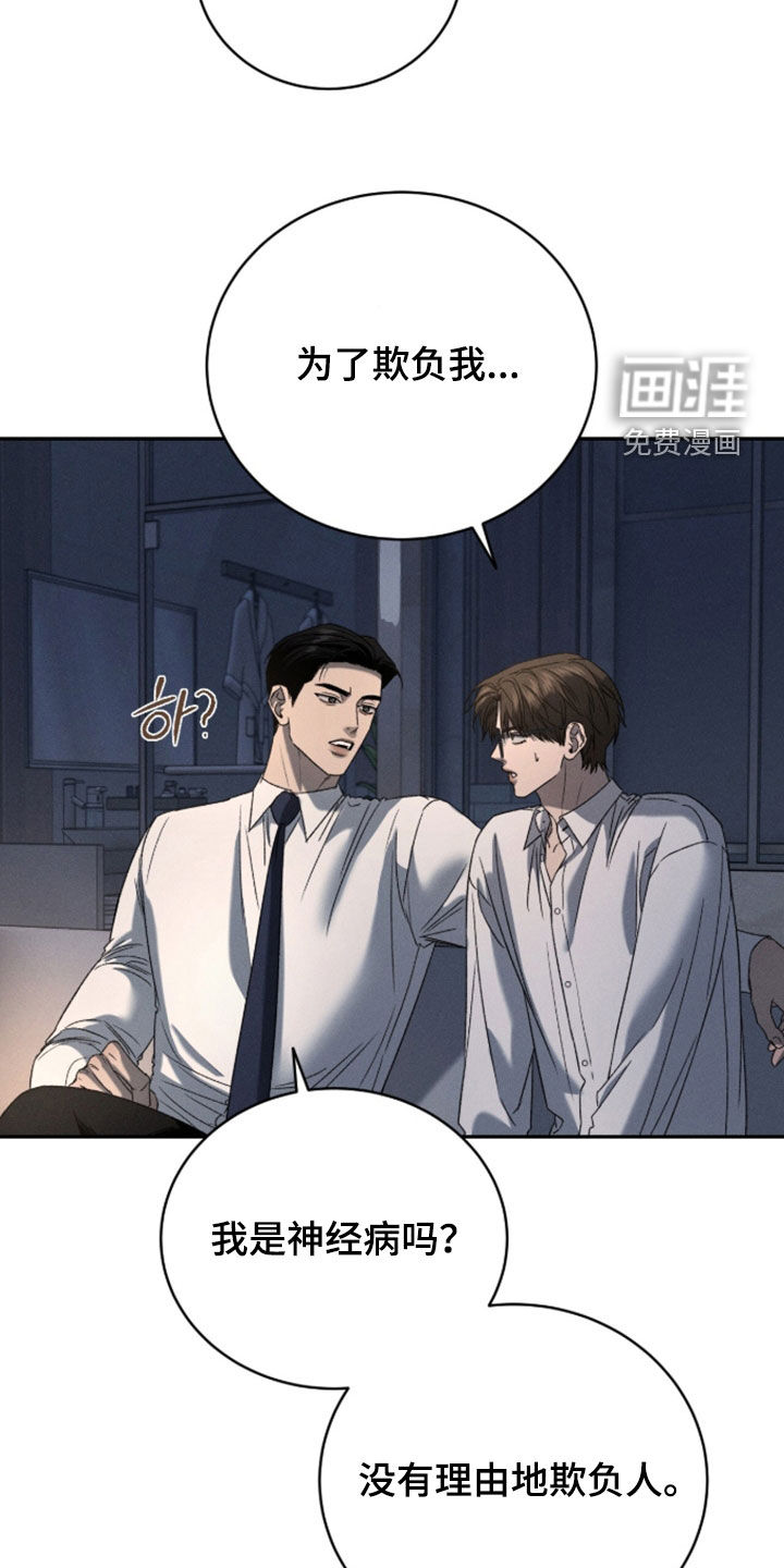 第48话10