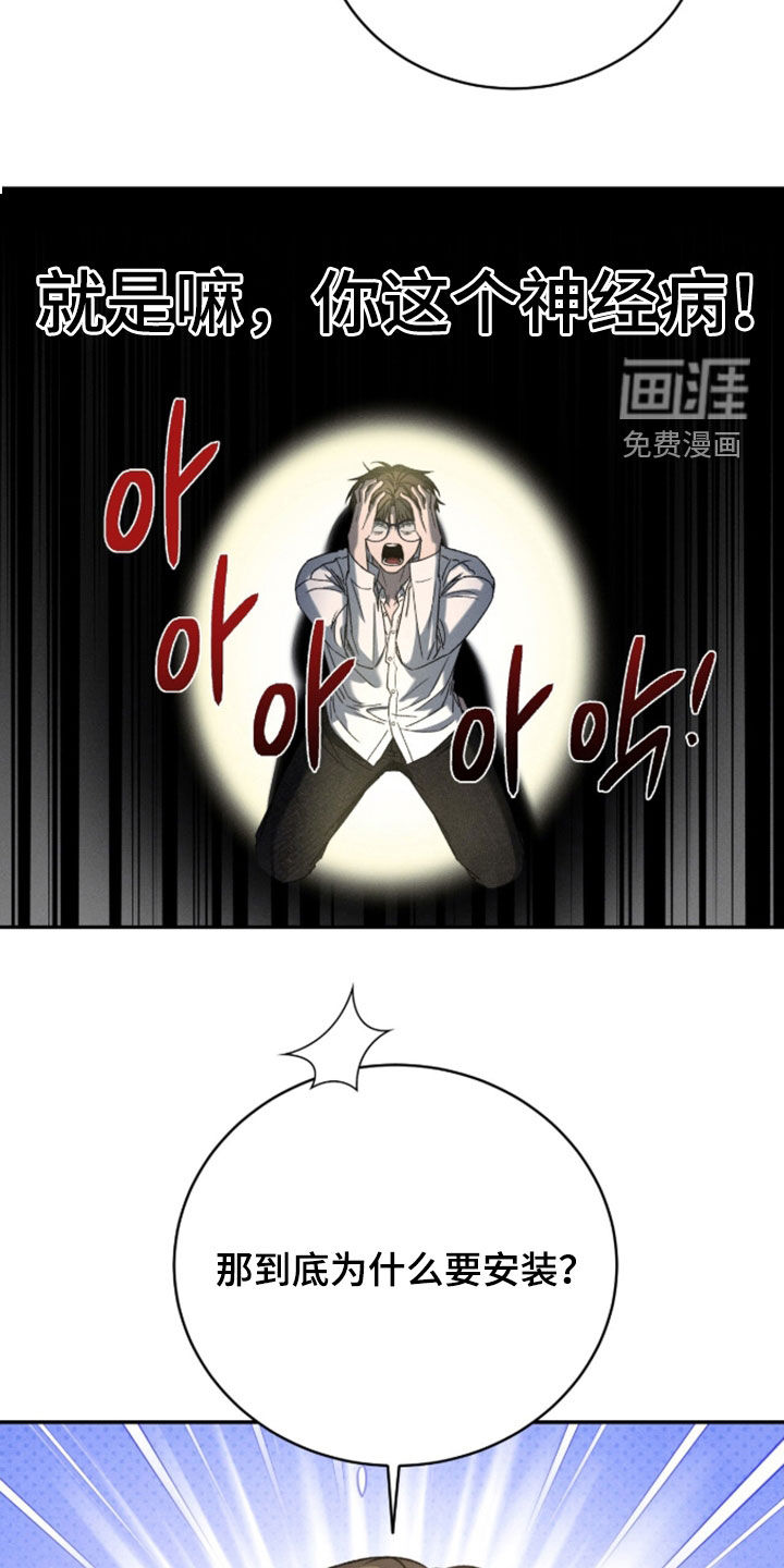 第48话11