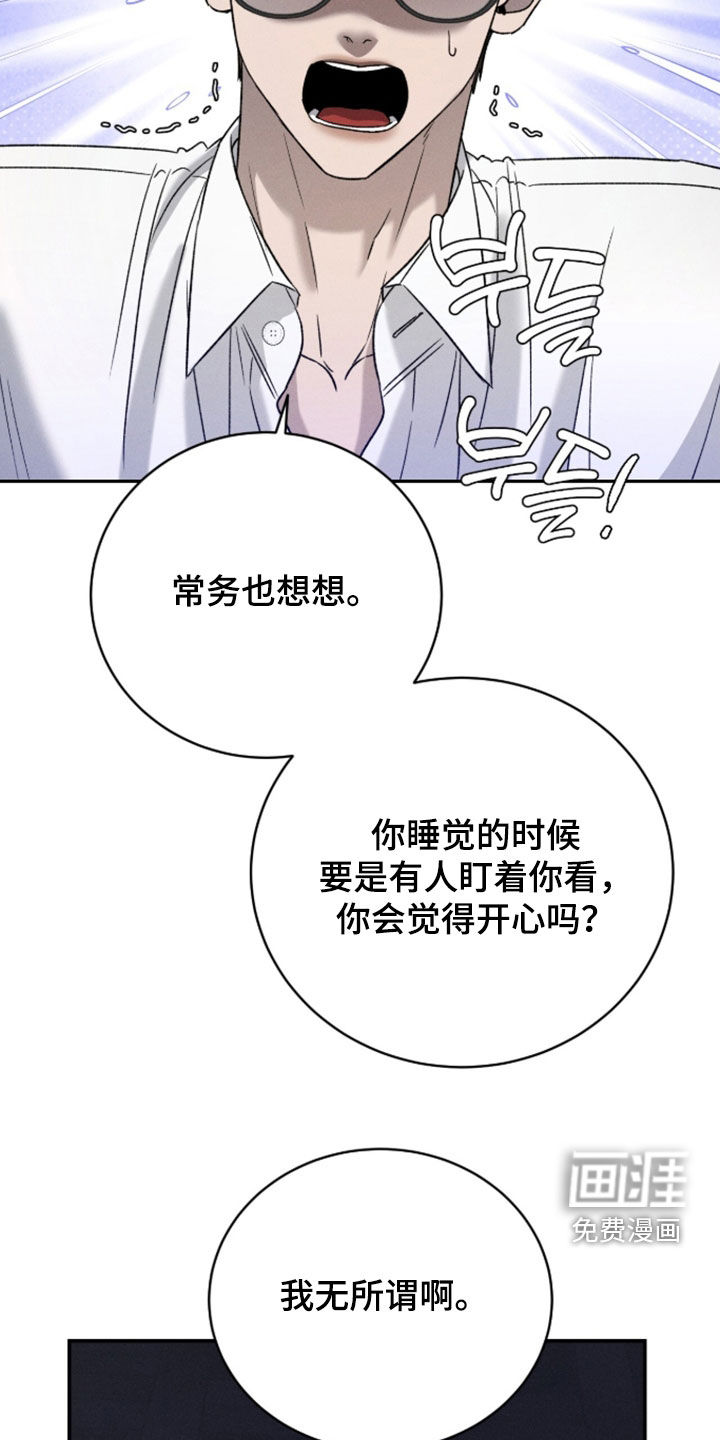 第48话13