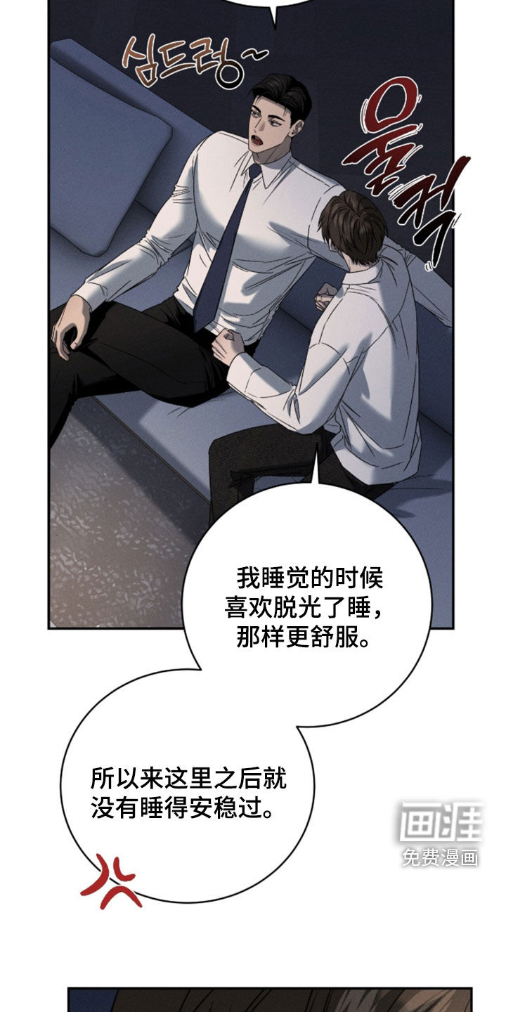 第48话14