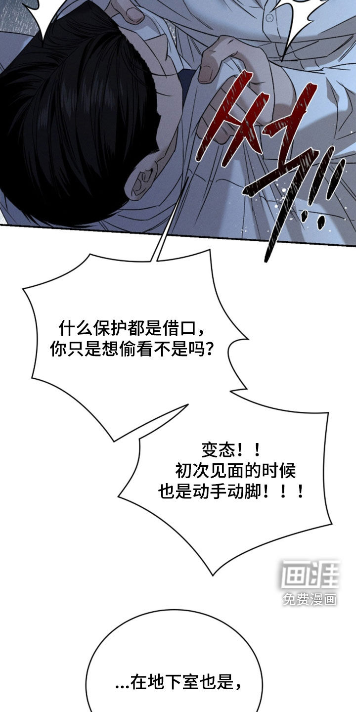 第48话19
