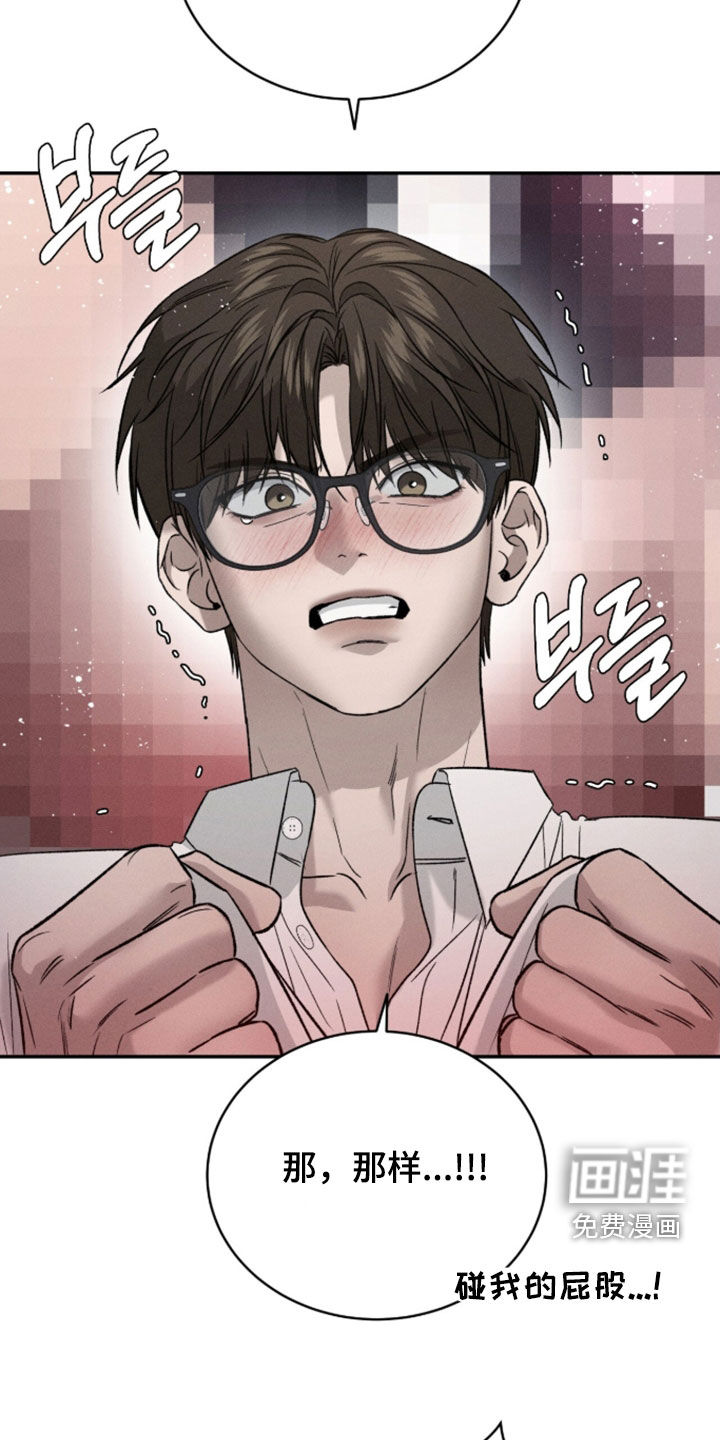 第48话20