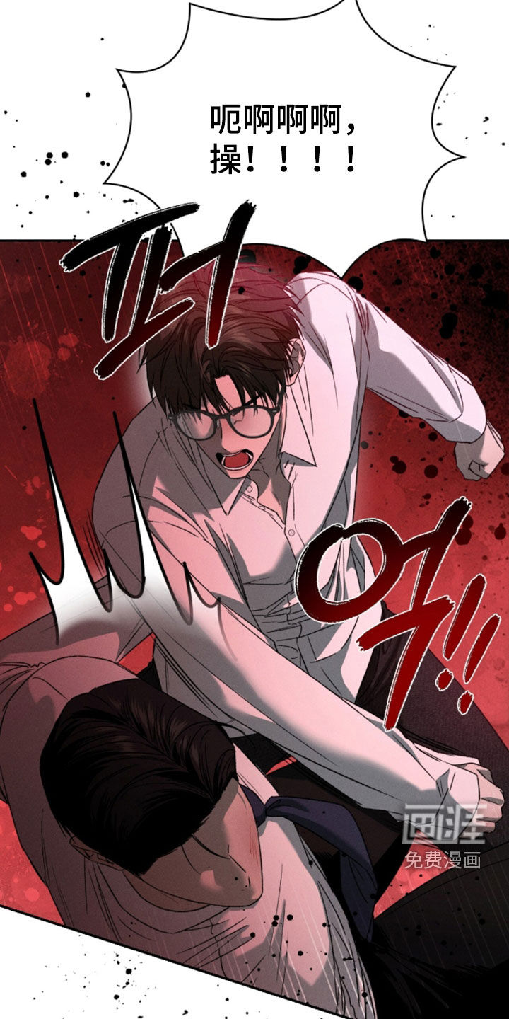 第48话21