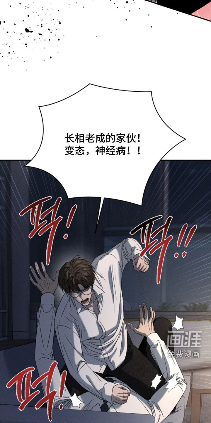 第48话22