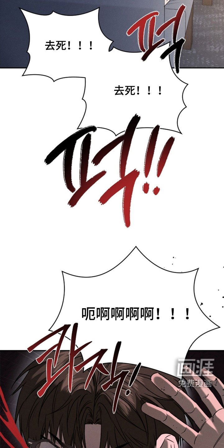 第48话23