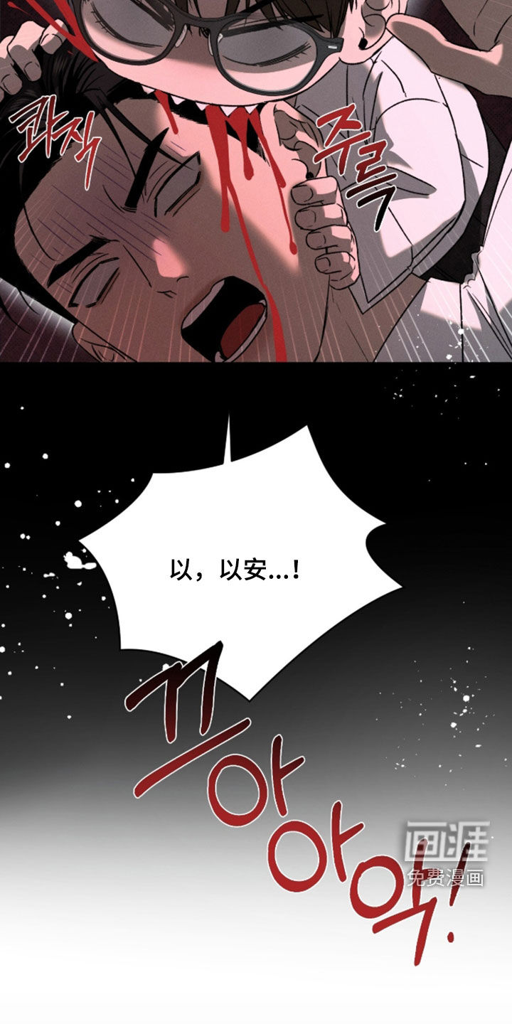 第48话24
